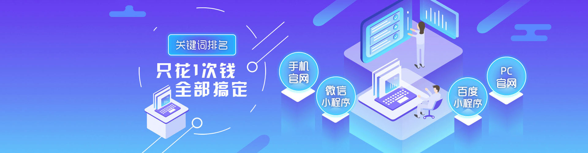 五莲百度运营推广